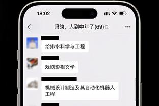 188金宝搏足彩稳赚截图1