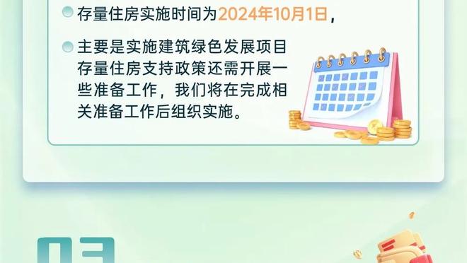 勇士官方：佩顿二世左脚无结构损伤 今日缺战雷霆&周末复查